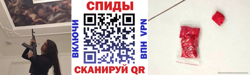 где продают Наро-Фоминск АМФЕТАМИН Розовый