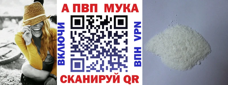 цена наркотик  Наро-Фоминск  APVP СК КРИС 