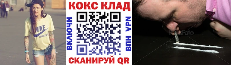 COCAIN Эквадор  МЕГА ONION  Наро-Фоминск 