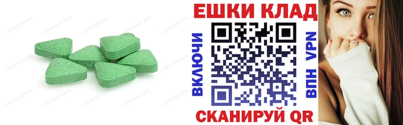МЕГА сайт  Наро-Фоминск  это официальный сайт  Ecstasy XTC 
