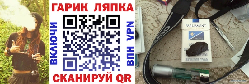 ГАШИШ хэш Наро-Фоминск