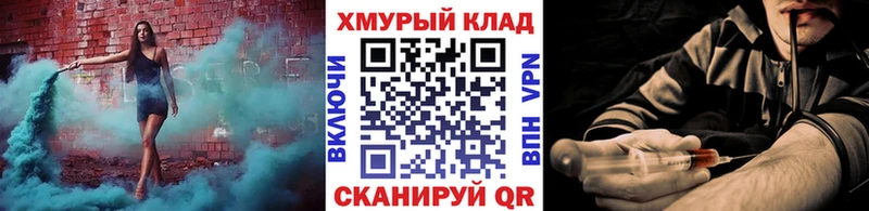 купить   Наро-Фоминск  Героин Афган 