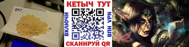Кетамин VHQ  Наро-Фоминск 