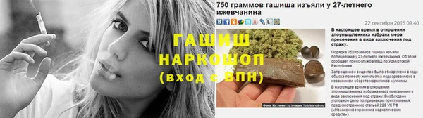 винт Богородск