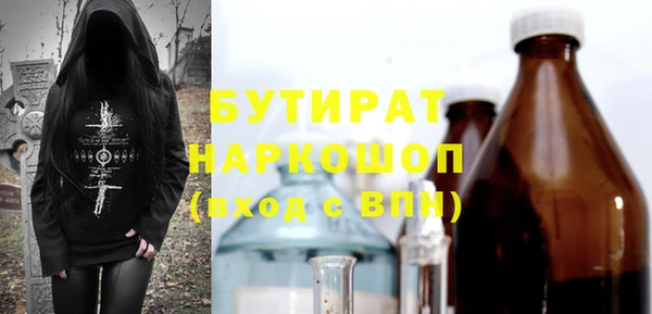 винт Богородск