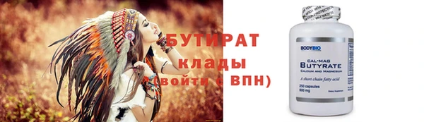 винт Богородск