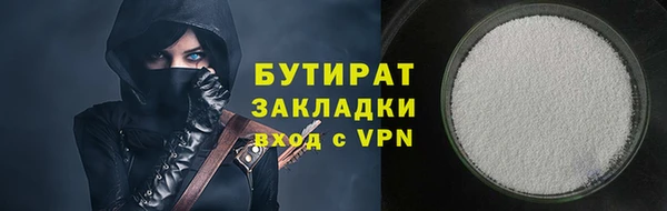 винт Богородск