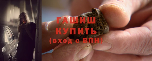 винт Богородск