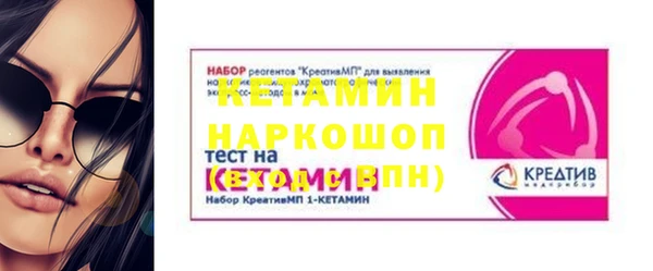 винт Богородск