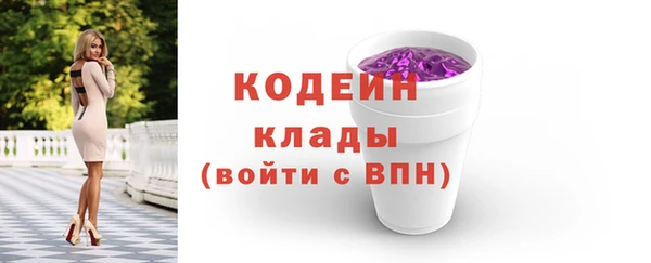 винт Богородск