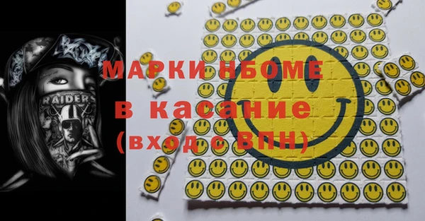 кокс Протвино