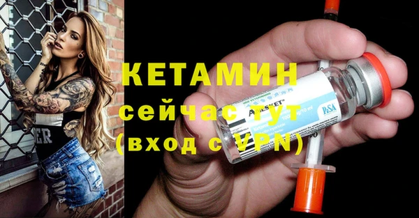 прущий лед Богородицк