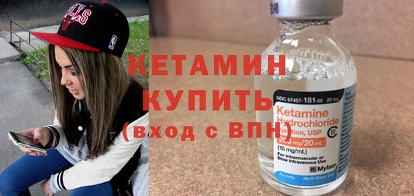 винт Богородск