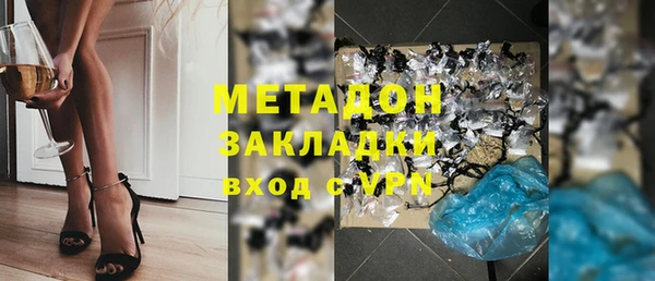 винт Богородск