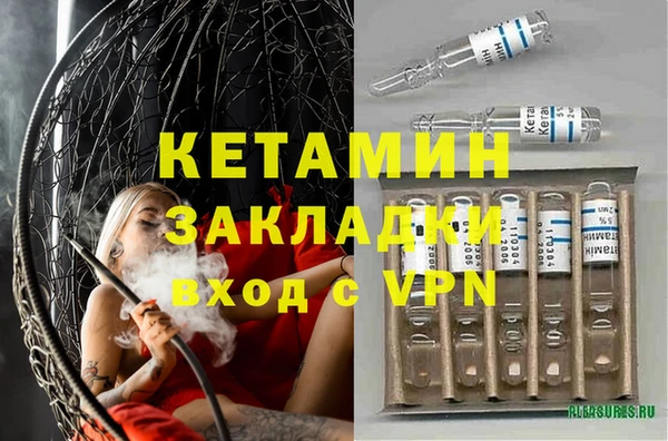 винт Богородск