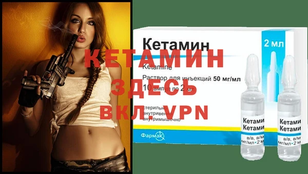 прущий лед Богородицк