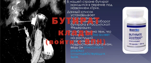 прущий лед Богородицк
