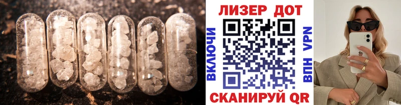 Лсд 25 экстази ecstasy  дарнет шоп  Наро-Фоминск 
