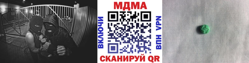 цена   Наро-Фоминск  МДМА crystal 