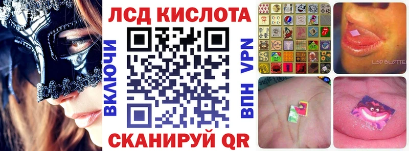 Марки NBOMe 1500мкг Наро-Фоминск