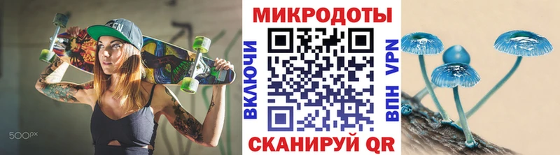 Галлюциногенные грибы прущие грибы  Наро-Фоминск 