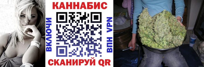 Бошки Шишки семена  Наро-Фоминск 